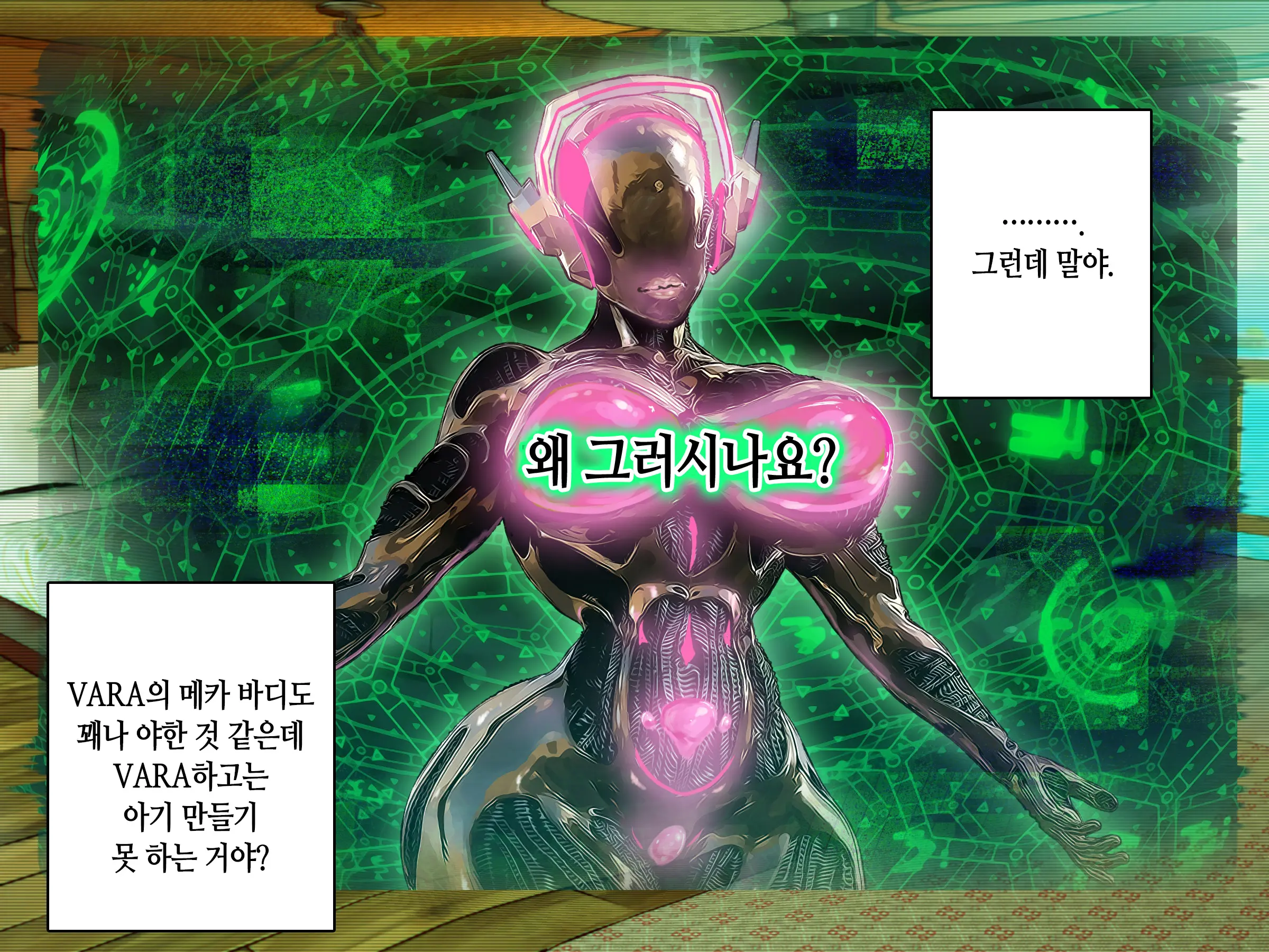 Saimin AV Appli | 최면 AV 어플